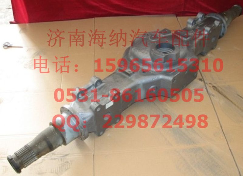 AZ9231330568,ST16中橋殼總成（輪距1850），產(chǎn)地山東濟(jì)南,濟(jì)南海納汽配有限公司