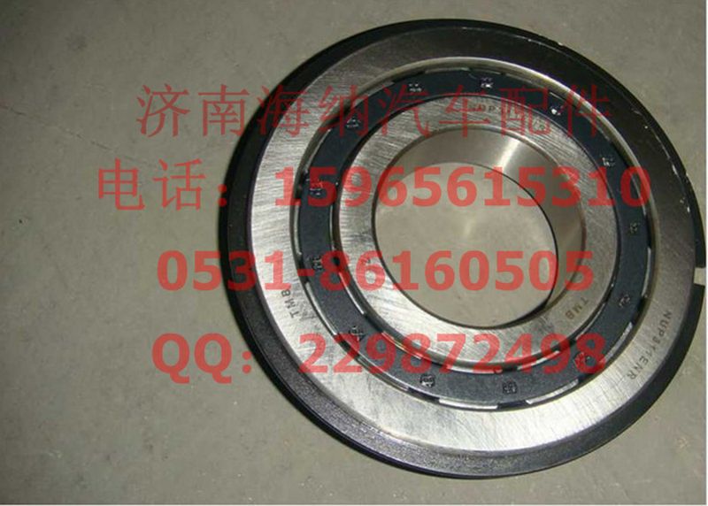 AZ9003320476,副箱副軸后軸承13710，產(chǎn)地山東濟(jì)南,濟(jì)南海納汽配有限公司