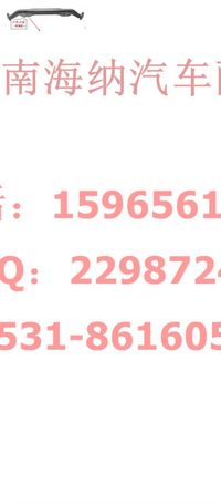 AZ4005415388,前梁(板簧距880)（T5G),濟南海納汽配有限公司