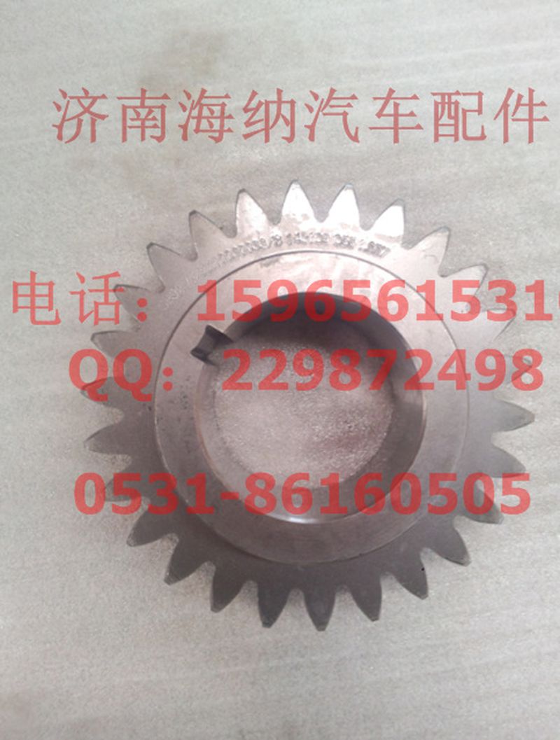 AZ2210030033,副軸二擋齒輪，產(chǎn)地山東濟(jì)南,濟(jì)南海納汽配有限公司