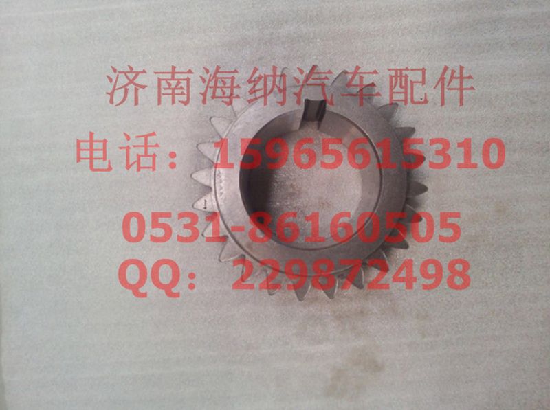 AZ2210030032,副軸二擋齒13710，產(chǎn)地山東濟(jì)南,濟(jì)南海納汽配有限公司