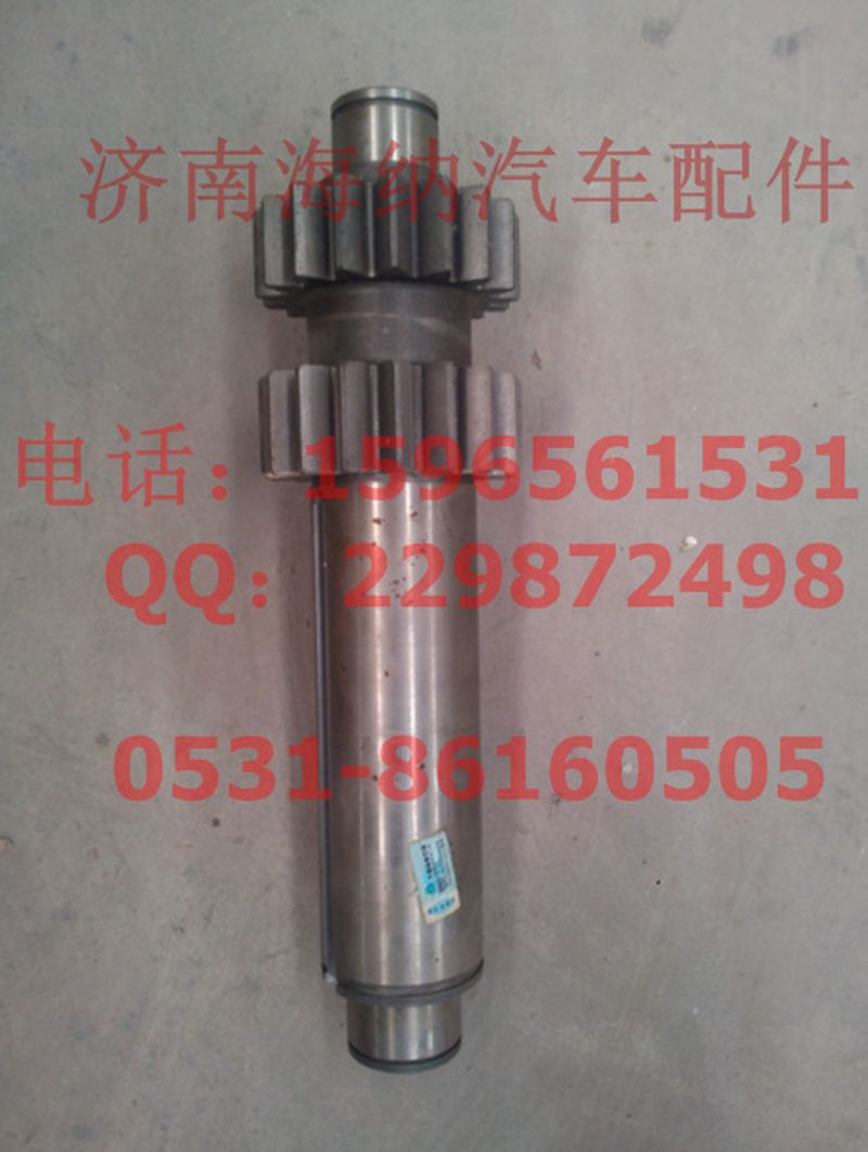 AZ2210030030,副軸13710，產(chǎn)地山東濟(jì)南,濟(jì)南海納汽配有限公司
