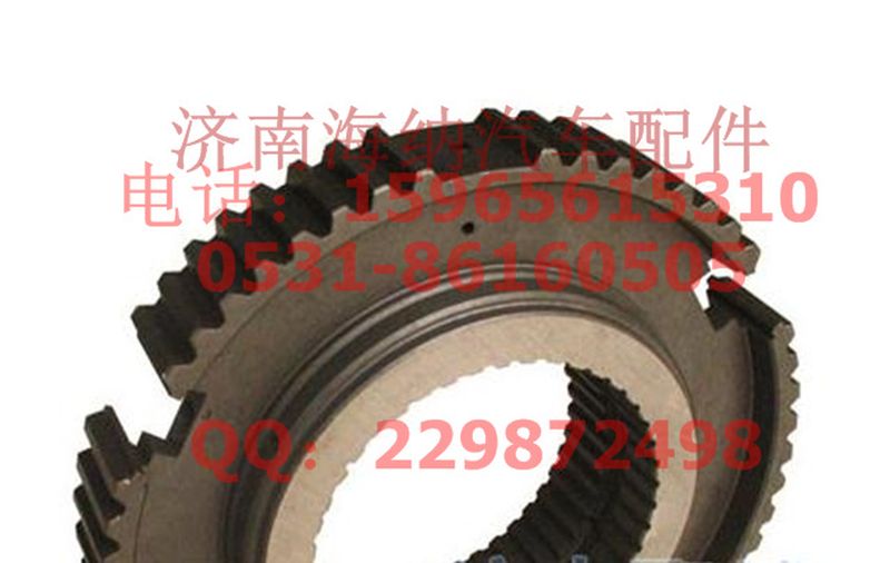 AZ2203040452,二三檔齒座總成，產(chǎn)地山東濟南,濟南海納汽配有限公司