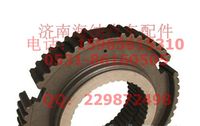 AZ2203040452,二三檔齒座總成，產(chǎn)地山東濟南,濟南海納汽配有限公司