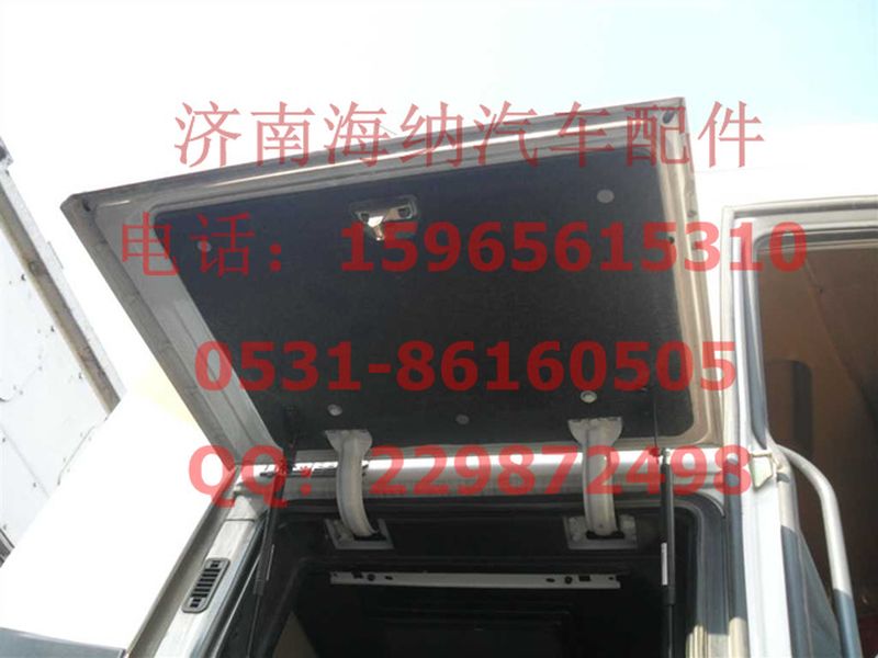 AZ1664290032,高地板中長駕駛室左工具箱蓋總成,濟南海納汽配有限公司