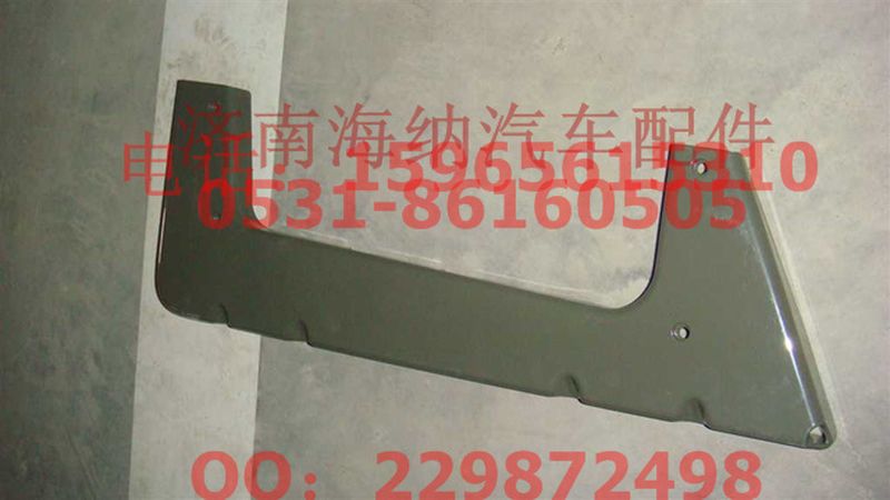 AZ1664230061,高地板低位踏板左托架總成,濟(jì)南海納汽配有限公司