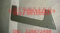 AZ1664230061,高地板低位踏板左托架總成,濟(jì)南海納汽配有限公司