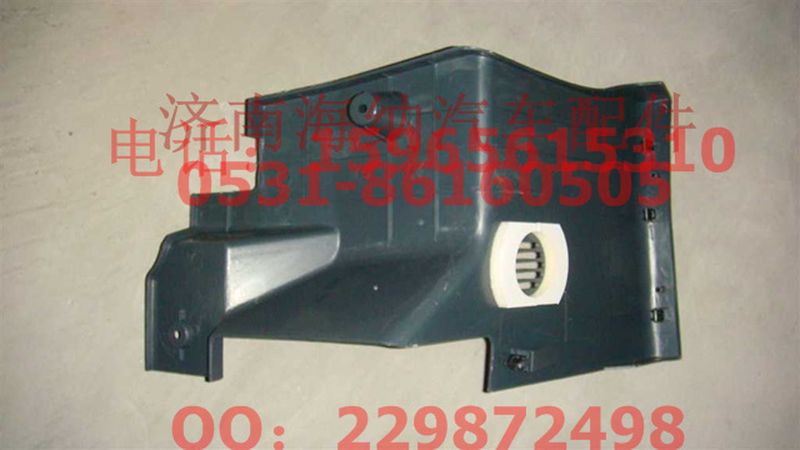 AZ1664160315,司機側(cè)右下護板總成,濟南海納汽配有限公司