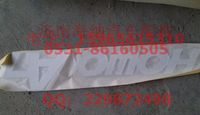 AZ1662950001,文字商標(biāo)HOWOA7，產(chǎn)地山東濟(jì)南,濟(jì)南海納汽配有限公司