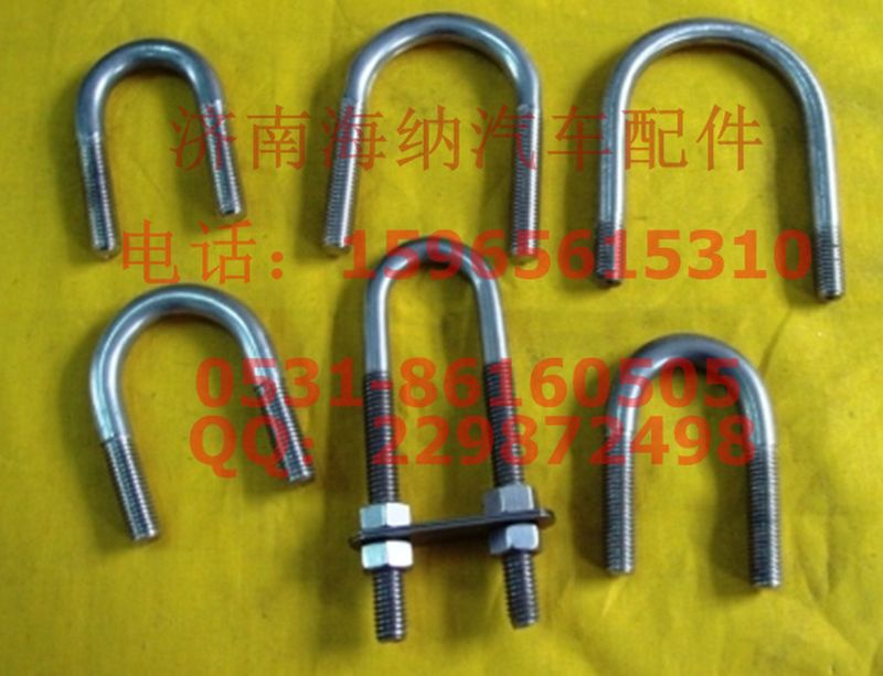 A9363310025,奔馳U型螺栓，產(chǎn)地包頭,濟南海納汽配有限公司