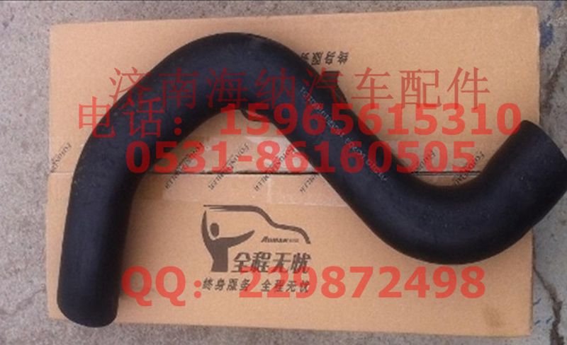 1525813380101,發(fā)動機進水軟管，產(chǎn)地北京,濟南海納汽配有限公司