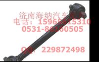 1131929505005,中橋推力桿總成，產(chǎn)地北京,濟南海納汽配有限公司