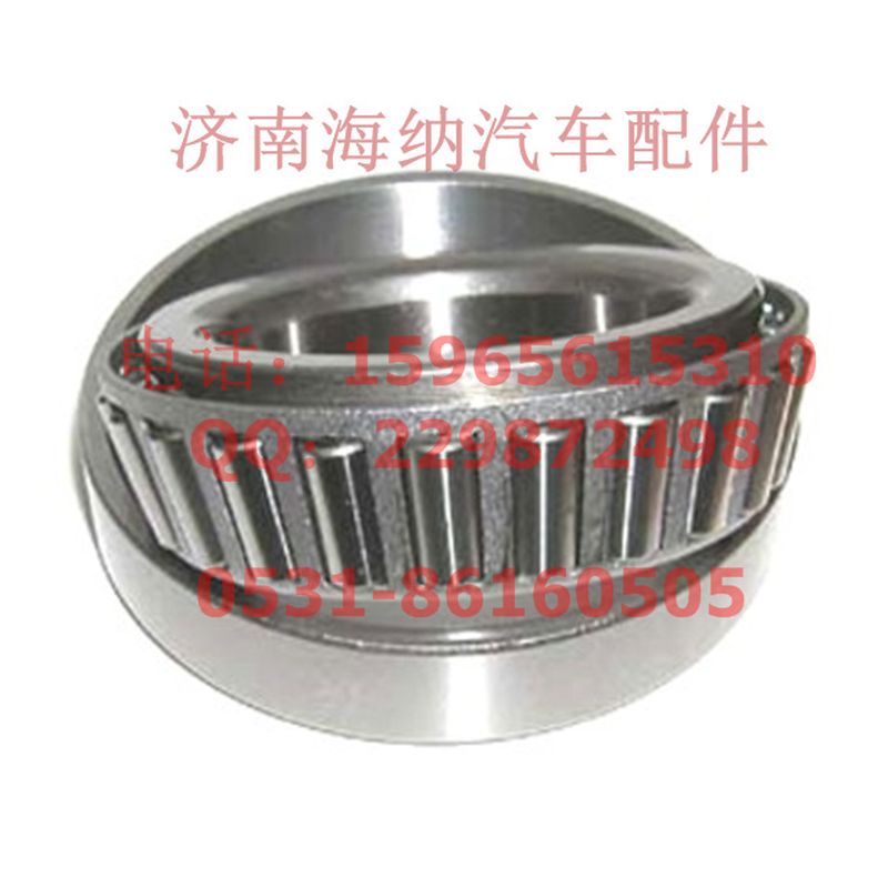 90003326543,圓錐滾子軸承32314，產(chǎn)地陜西西安,濟南海納汽配有限公司