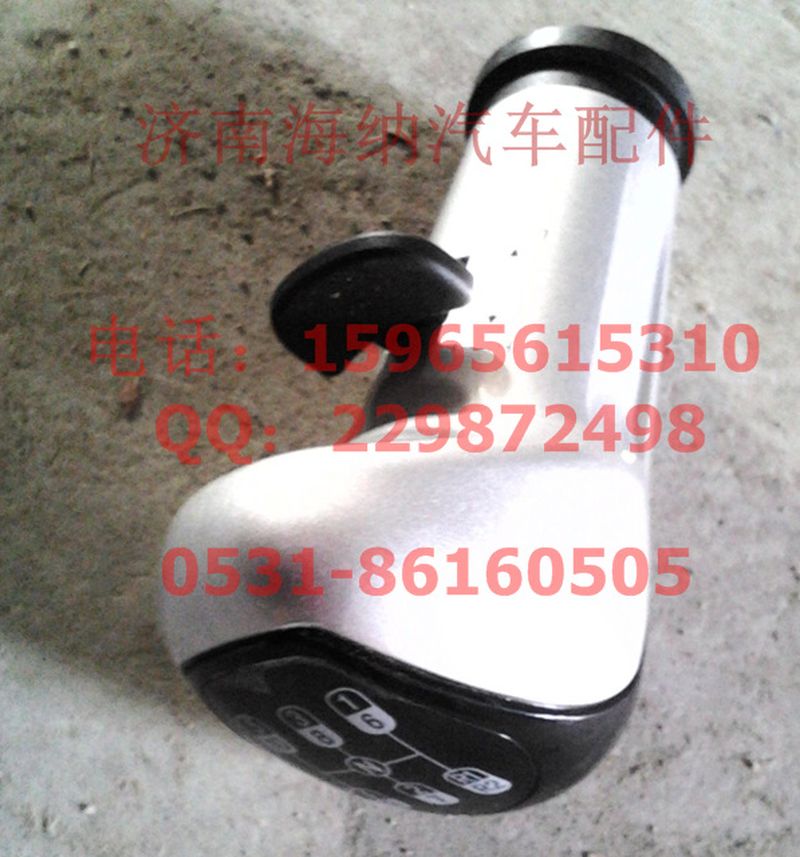 WG9700240026,變速器換擋手柄及擋位標牌總成(10擋右置)，產(chǎn)地山東濟南,濟南海納汽配有限公司