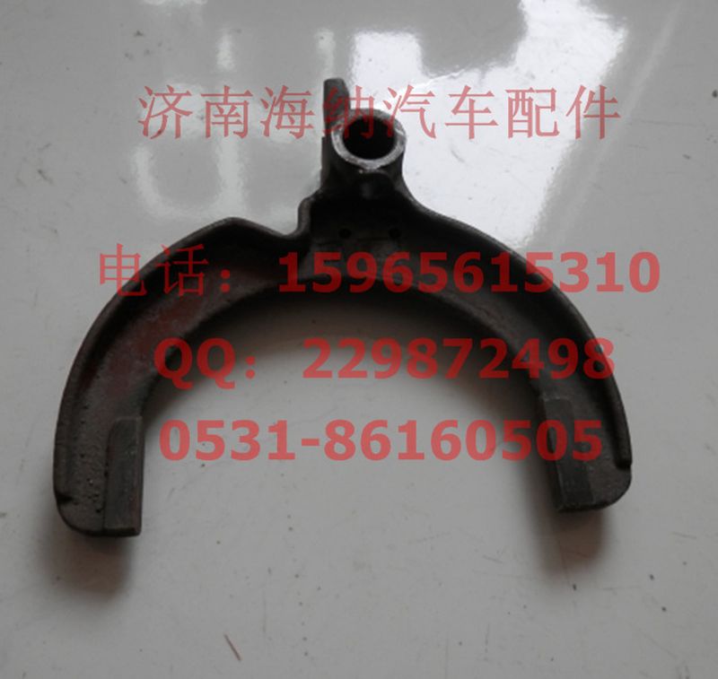 1700NB-272,東風(fēng)三、四檔變速叉，產(chǎn)地湖北,濟(jì)南海納汽配有限公司