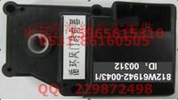 812W61942-0043,內外循環(huán)風門轉向器,濟南海納汽配有限公司