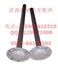 WG9360341020,半軸左L=111546齒法蘭盤，產(chǎn)地山東濟(jì)南,濟(jì)南海納汽配有限公司