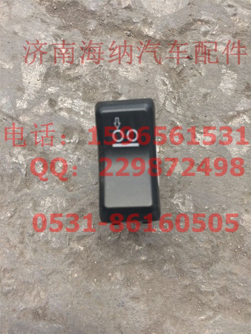 812W25503-6056,驅(qū)動(dòng)幫助開關(guān),濟(jì)南海納汽配有限公司