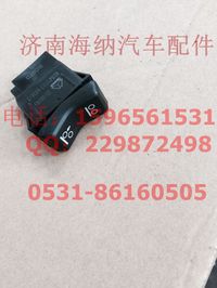 812W25503-6050,提升軸升降開關(guān),濟南海納汽配有限公司