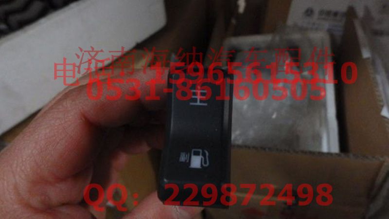 812W25503-6019,主副油箱轉換開關,濟南海納汽配有限公司
