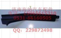 811W61510-0791,左前車(chē)門(mén)檻,濟(jì)南海納汽配有限公司