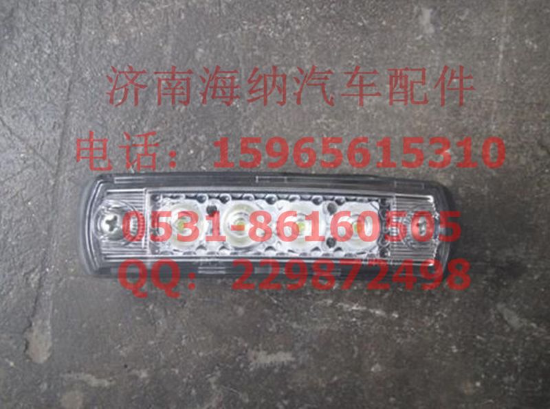 811W25260-6011,前示廓燈(左),濟南海納汽配有限公司