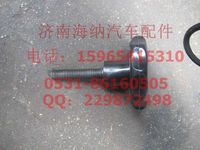 810W97001-0535,星狀手柄,濟(jì)南海納汽配有限公司