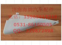 810W62305-0054,上車扶手護框,濟南海納汽配有限公司