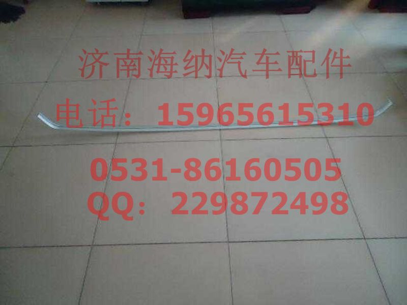 810W62140-0099,臥鋪窗簾導(dǎo)軌（窄體）,濟南海納汽配有限公司