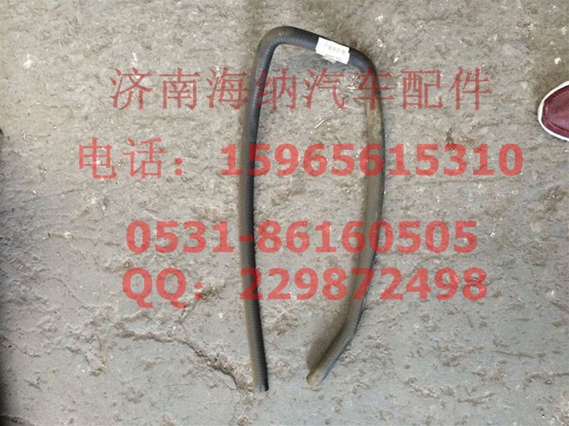 752W96302-0002,暖風(fēng)進(jìn)水膠管(T5GC5),濟(jì)南海納汽配有限公司
