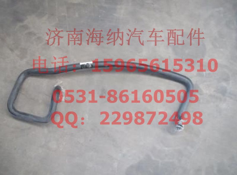 752W96302-0001,膨脹水箱回水膠管(T5GC5),濟南海納汽配有限公司