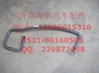 752W96302-0001,膨脹水箱回水膠管(T5GC5),濟南海納汽配有限公司