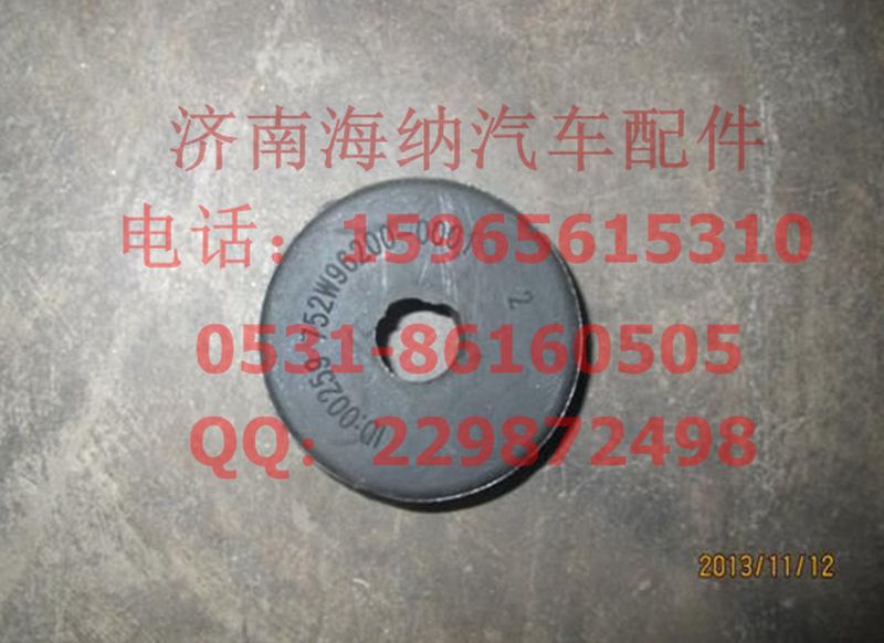 752W96200-0001,橡膠減振塊,濟(jì)南海納汽配有限公司
