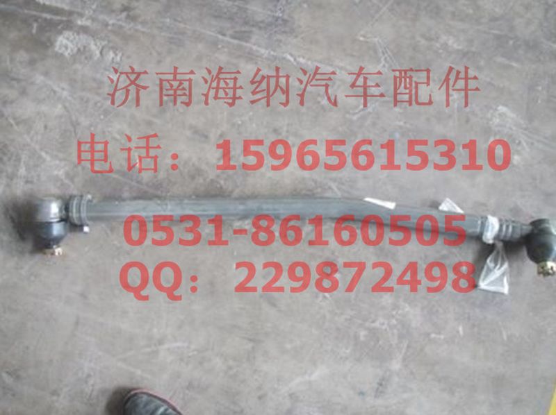 752W46611-0002,轉(zhuǎn)向拉桿,濟南海納汽配有限公司
