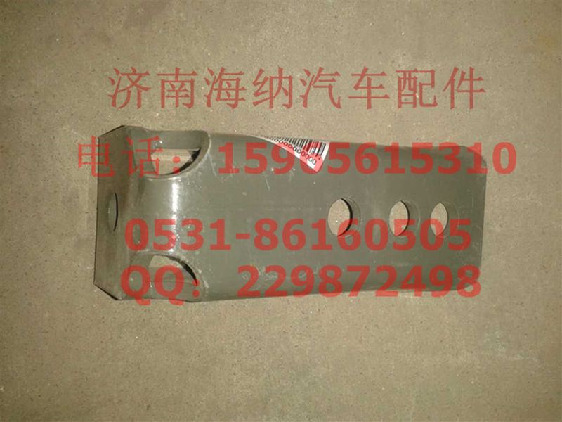 752W41702-0010,駕駛室前懸置固定支架,濟南海納汽配有限公司