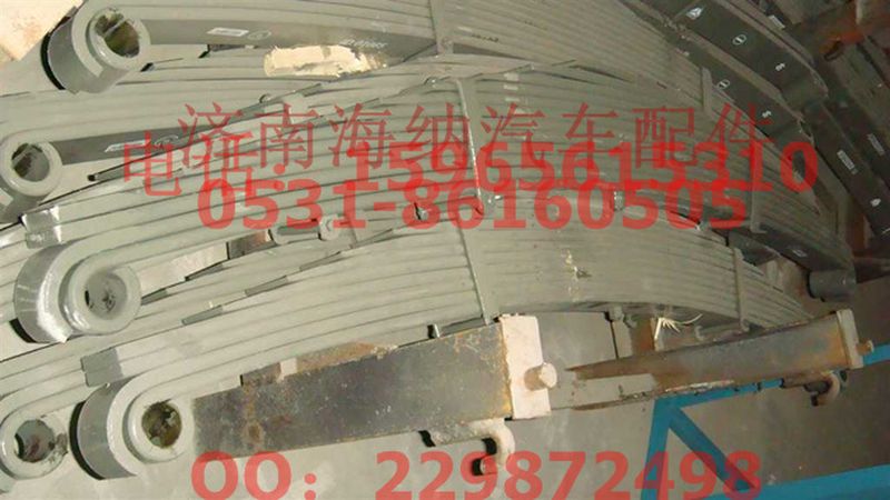 WG9125520073,前鋼板彈簧總成,濟南海納汽配有限公司