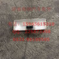 WG9123720006,內(nèi)照明燈,濟(jì)南海納汽配有限公司