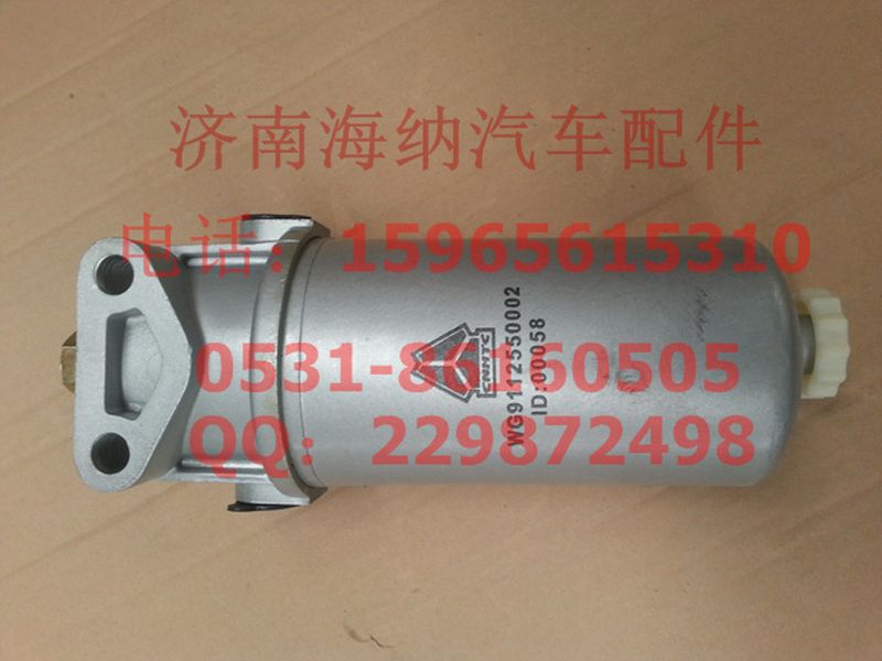 WG9112550002,STR一道濾總成，產(chǎn)地山東濟(jì)南,濟(jì)南海納汽配有限公司