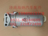 WG9112550002,STR一道濾總成，產(chǎn)地山東濟(jì)南,濟(jì)南海納汽配有限公司