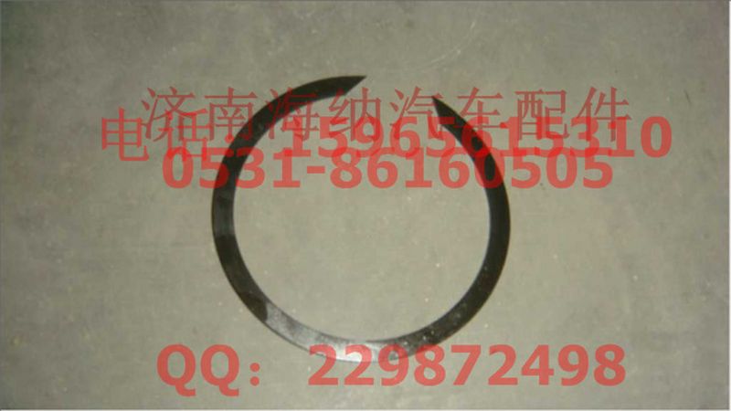 WG9003990130,止動(dòng)環(huán)，產(chǎn)地山東濟(jì)南,濟(jì)南海納汽配有限公司