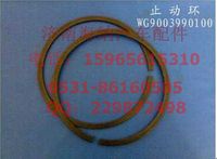 WG9003990100,止動(dòng)環(huán)，產(chǎn)地山東濟(jì)南,濟(jì)南海納汽配有限公司