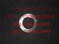 WG4005415350,軸承擋圈,濟南海納汽配有限公司