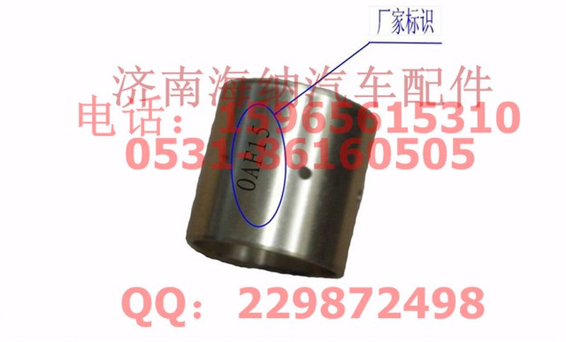 WG4005415307,襯套,濟(jì)南海納汽配有限公司