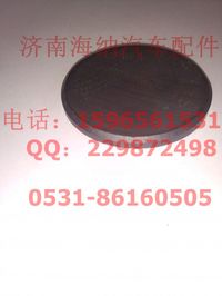 WG2229010720,圓磁鐵，產(chǎn)地山東濟南,濟南海納汽配有限公司