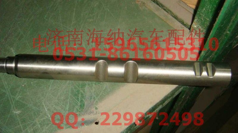 WG2214100021,范圍擋撥叉軸13710，產(chǎn)地山東濟(jì)南,濟(jì)南海納汽配有限公司