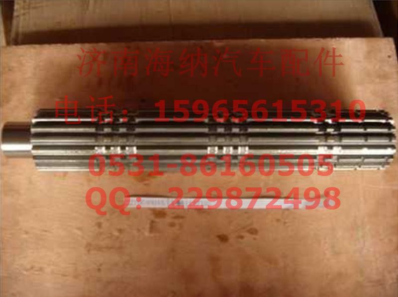 WG2210040045,主軸13710，產(chǎn)地山東濟(jì)南,濟(jì)南海納汽配有限公司