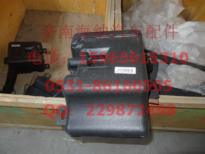 WG1664861010,低地板駕駛室風(fēng)窗洗滌器總成,濟(jì)南海納汽配有限公司