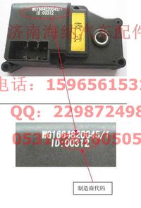 WG1664820045,模式風(fēng)門控制電機(jī)（2#電機(jī)）,濟(jì)南海納汽配有限公司