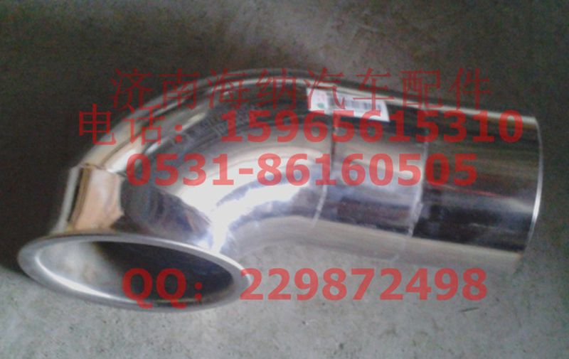 WG9725540043,消音器端排氣管，產(chǎn)地山東濟(jì)南,濟(jì)南海納汽配有限公司