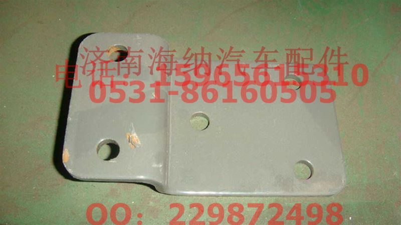 WG1664440072,高度閥連接支架,濟(jì)南海納汽配有限公司